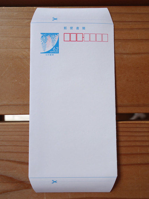 ミニレター(郵便書簡)は62円と最安！ミニレターを安く買う方法と使い方ガイド - ノマド的節約術