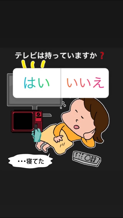 テレビはいらない テレビなし生活を9年続けてわかった必要性や気持ちの変化 メリットデメリットまとめ ノマド的節約術