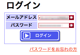 fusion_login.jpg FUSIONログイン