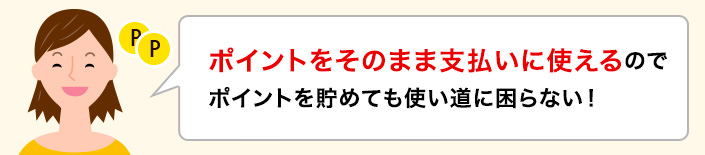 年会費無料で1 0 の還元率 Rex Card レックスカード のメリット デメリット お得な使い方まとめ ノマド的節約術