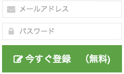 ドクターウォレットの登録 ドクターウォレットの登録