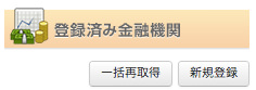 マネーフォワード Money Forward 家計簿 資産管理 マネーフォワード Money Forward 家計簿 資産管理