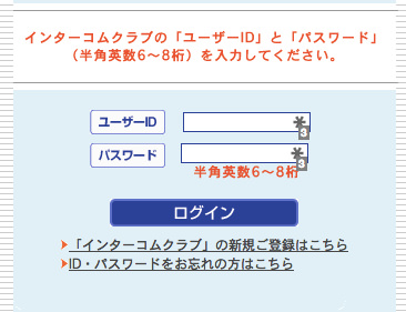 Rex Card レックスカード を使ってamazonで常に2 お得な買い物する方法 ノマド的節約術