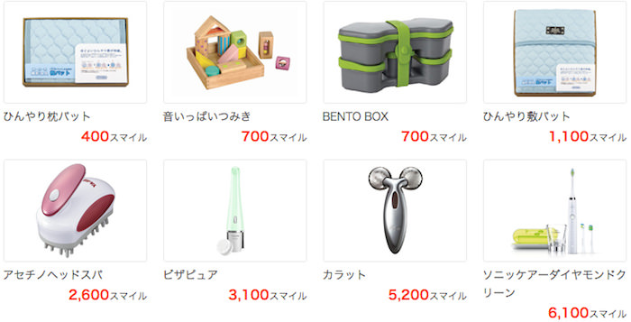 オリコのスマイル交換商品 オリコのスマイル交換商品