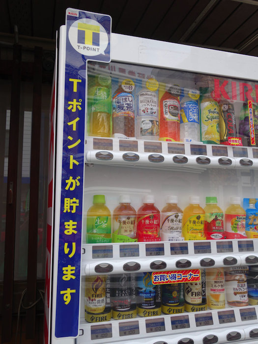 Vポイント対応の自動販売機