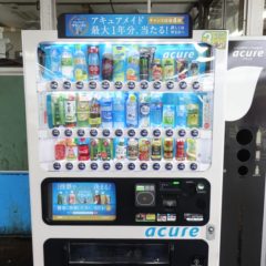 Suica・PASMOで自動販売機acureを使う方法・iPhoneでの買い方を写真つきで紹介