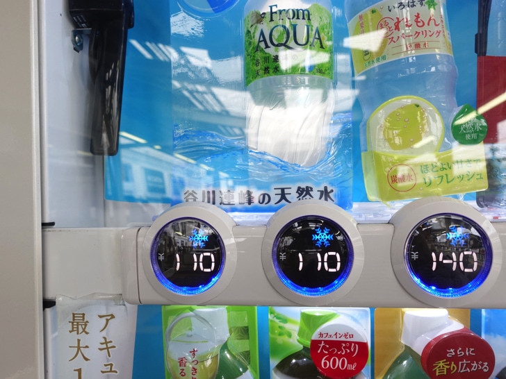 Suica 自動販売機 商品の値段