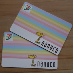 nanacoカード発行手数料300円を回収するにはいくらクレジットチャージが必要？