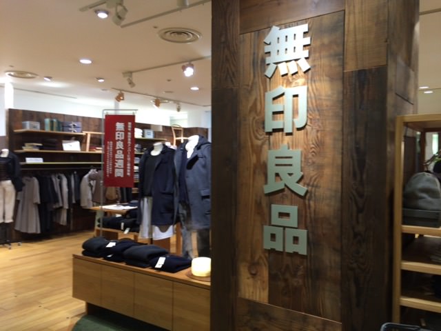 無印良品の外観
