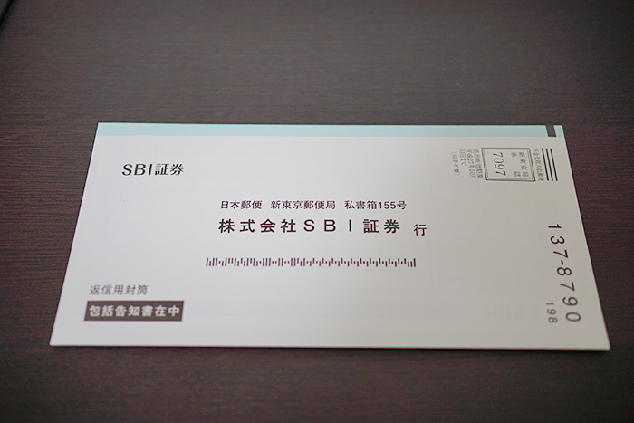 sbisec-re-application-10