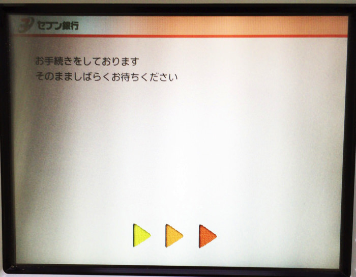 ジャックスのカードでのキャッシング