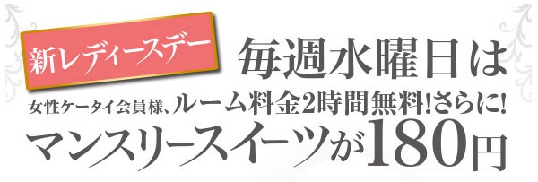 シダックスのカラオケ料金を割引クーポンなどで格安でお得にする10の方法まとめ ノマド的節約術