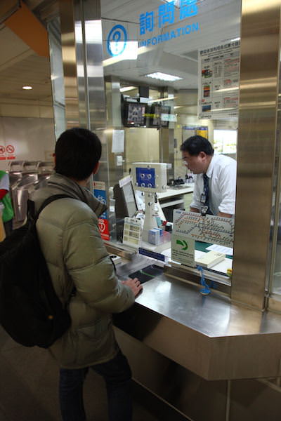 台湾悠遊カードを返却