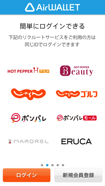 airwallet