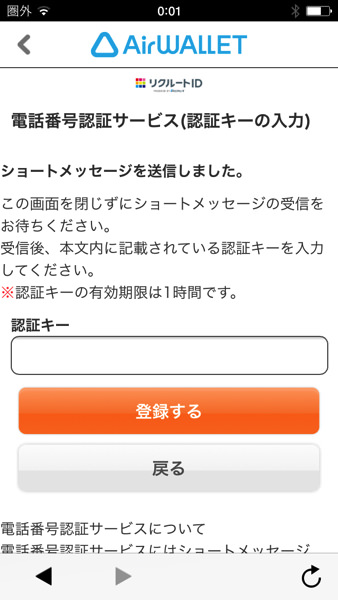 airwallet