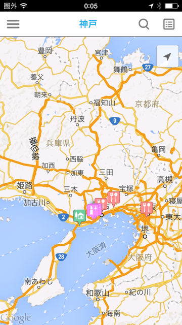 airwalletで使えるお店