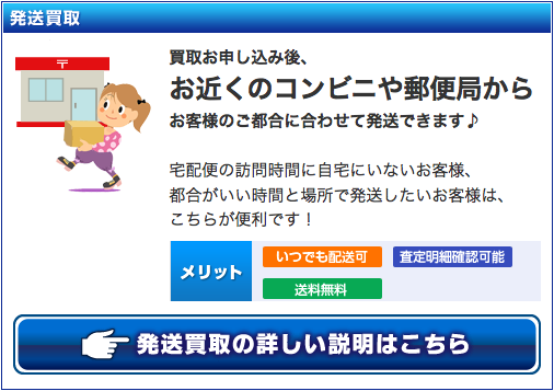 ゲオマートのゲーム宅配買取が評判 口コミ通りか試してみた結果と感想 ノマド的節約術