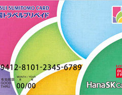 韓国旅行に使いたい！三井住友カードの韓国トラベルプリペイドカードとは？