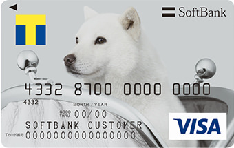 ソフトバンクカード お父さん ソフトバンクカード お父さん