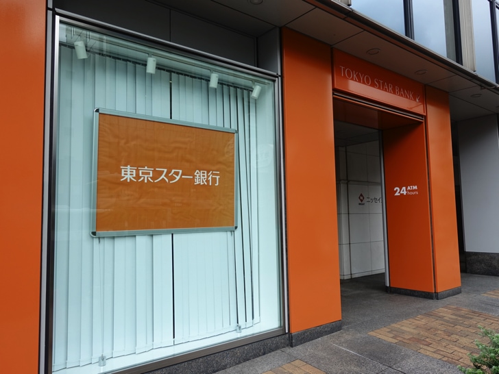 東京スター銀行