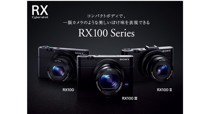 photoRX100_Series___デジタルスチルカメラ_Cyber-shot_サイバーショット___