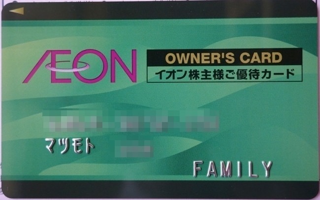 最安を教えます イオンシネマの映画料金を割引クーポンなどで安くお得にするの方法 ノマド的節約術