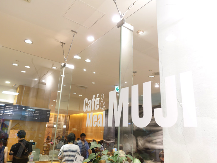 MUJIカフェ 神戸BAL