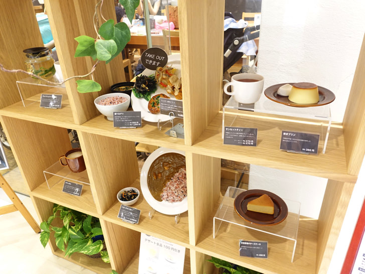 無印カフェ Mujiカフェ Cafe Meal Muji のメニュー料金を安くする方法と知っておきたい細かなルール 楽しみ方のまとめ ノマド的節約術