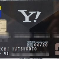 Yahoo Japanカード ヤフーカード の解約方法 退会手続きの手順 Tポイントをムダにしない方法まとめ ノマド的節約術