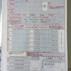 経営者必見！中小企業退職金共済(中退共)の加入手順とメリット・デメリットの徹底解説