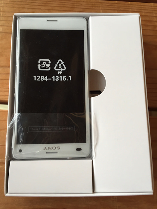 おサイフケータイ機能がある白ロムのxperia Z3 Compact So 02gを購入した理由と開封の儀 ノマド的節約術