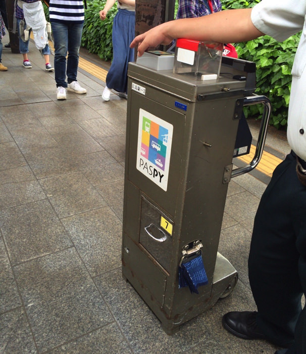 支払い用のPASPYチャージ機械