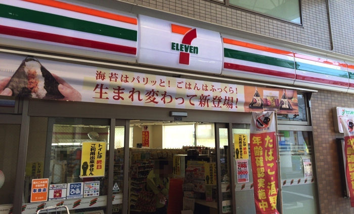 セブンイレブンの外観