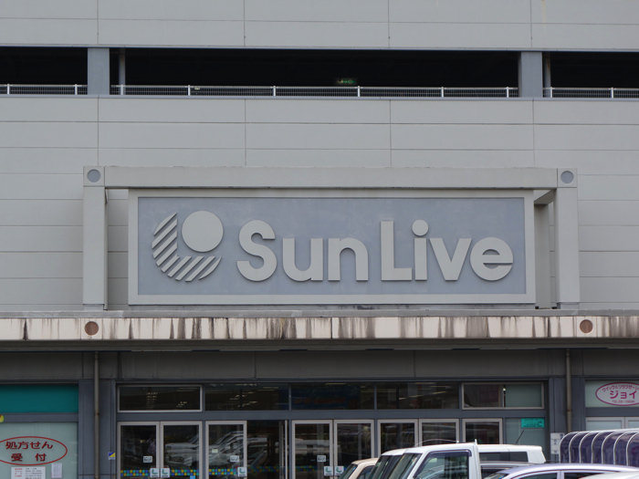 サンリブSunlive