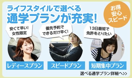 エポスカードの運転免許 エポスカードの運転免許