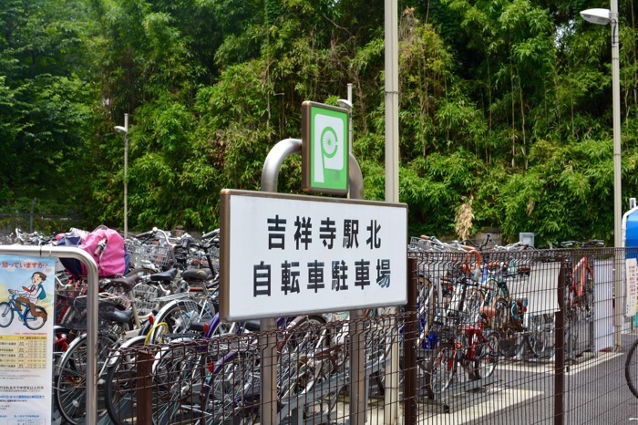 吉祥寺駅の自転車駐輪場が混んでいる