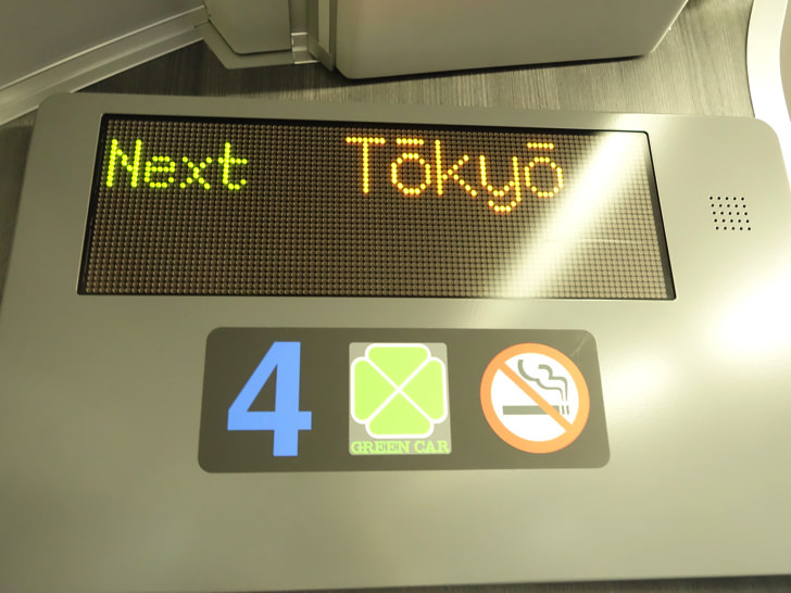 グリーン車の車内