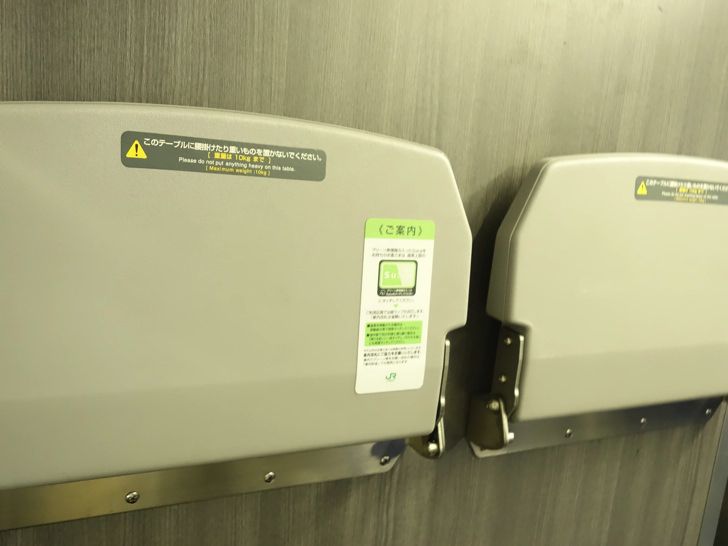 グリーン車の車内