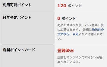 タワーレコード Tower Records とタワレコオンラインで割引して安くcdを買う方法 ノマド的節約術