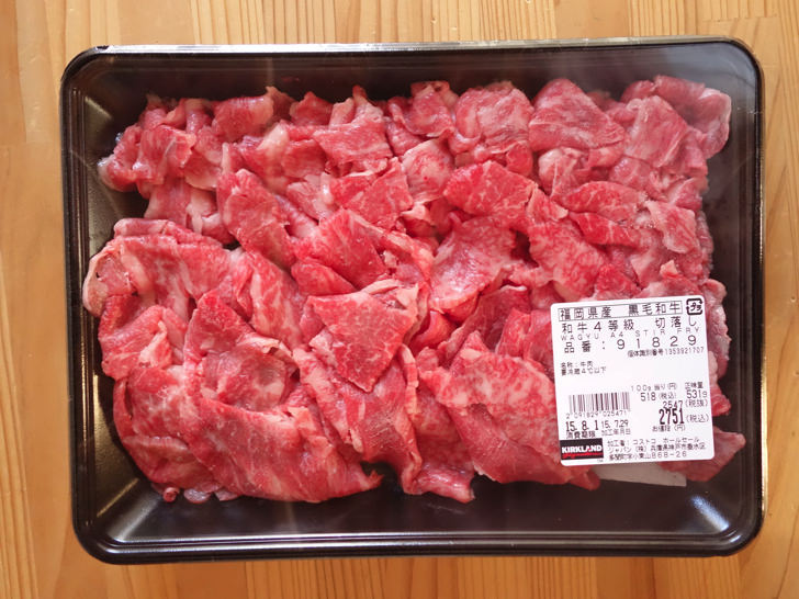 コストコの牛肉 福岡県産の黒毛和牛 はすきやきにして食べるのがおすすめ ノマド的節約術