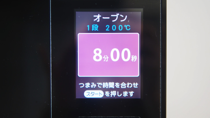 コストコのディナーロール(解凍時間)