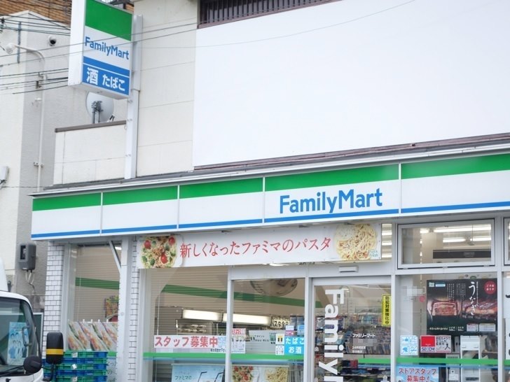 ディズニーチケットをコンビニで買う方法と値段を徹底解説 気になる絵柄 売り切れた場合の対処方法も ノマド的節約術