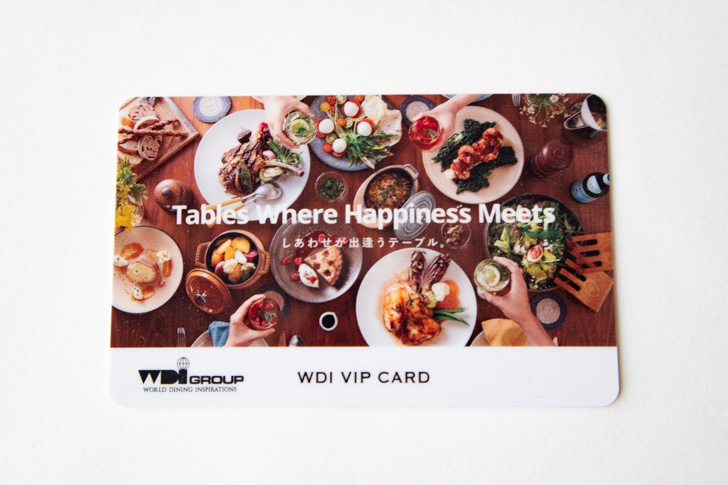 WDI(3068)株主優待 WDI VIP CARD
