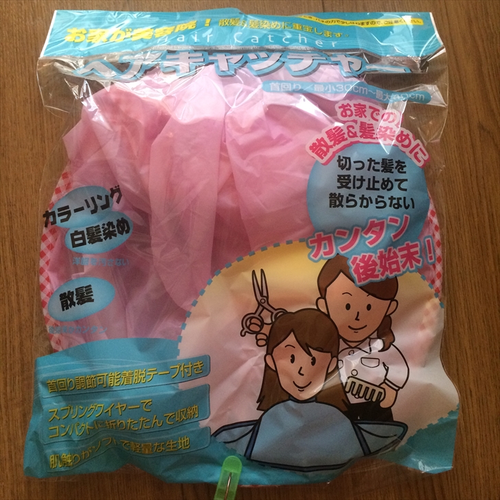 ヘアキャッチャー