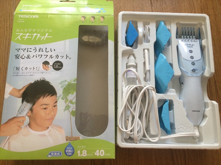 バリカン　セット内容