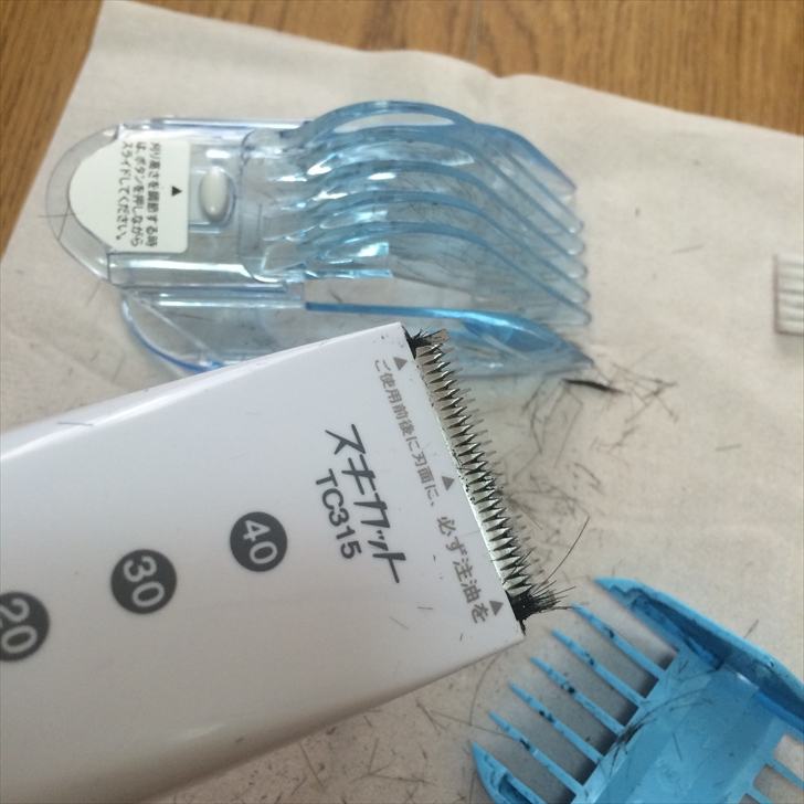 バリカンの表面を掃除