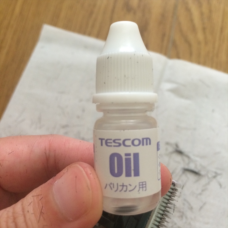 バリカン内部や刃にオイルをさす