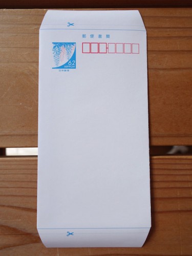 ミニレター(郵便書簡)はたった63円で送れる！ミニレターの料金を安くする方法と使い方ガイド - ノマド的節約術