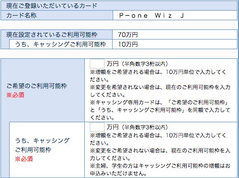 クレジットカードと年収はどんな関係 審査と限度額への影響と年収の申告方法を徹底解説 マネーr