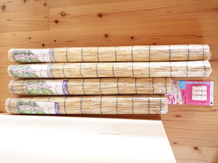 すだれを買ってきた